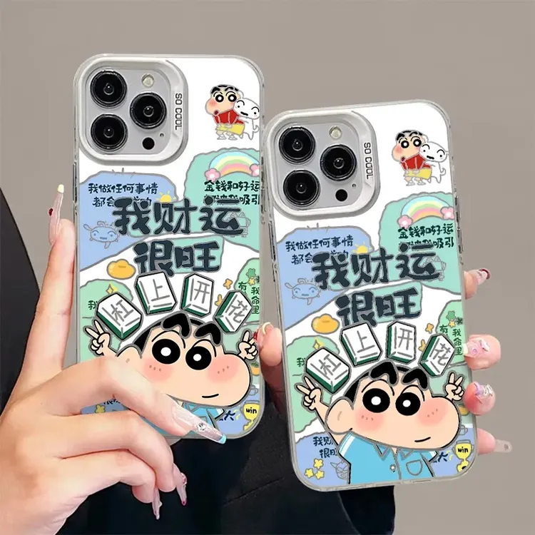 财运旺适用苹果17air/16promax彩银iPhone15pro手机壳14/13/12/11