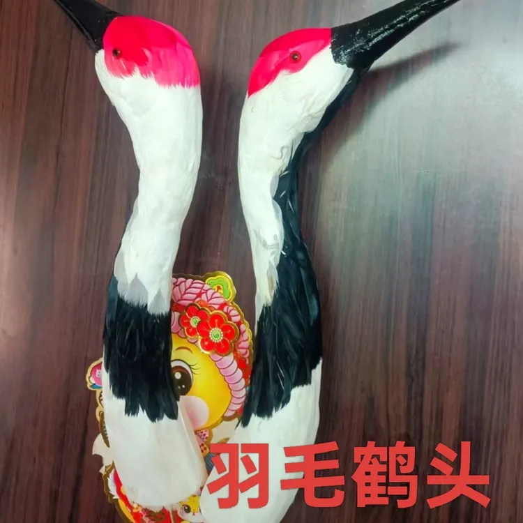手工制作仿真羽毛鹤头  高度50厘米  一箱10/20个