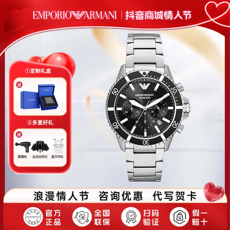 EMPORIO ARMANI阿玛尼男士手表潮流黑水鬼休闲防水石英表AR11360