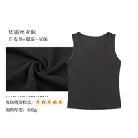【秋冬亚麻保暖系列】女士双抗空气麻绒背心（SQ25074）