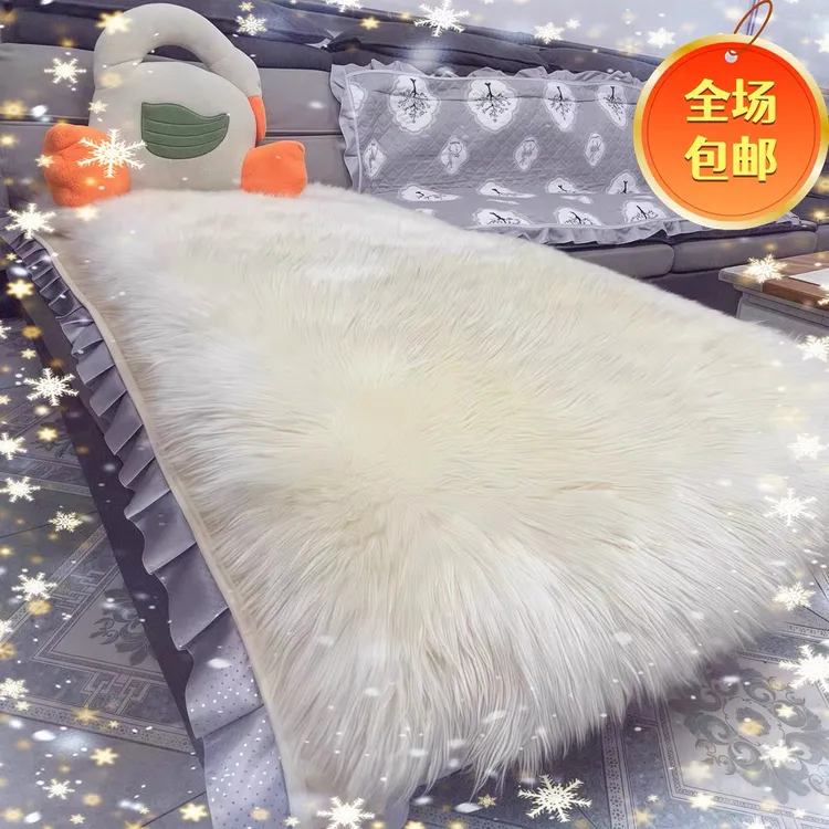 彩色卧室网红羊皮褥子皮毛一体拼皮垫子地垫毛毛加厚长毛绒毛毯
