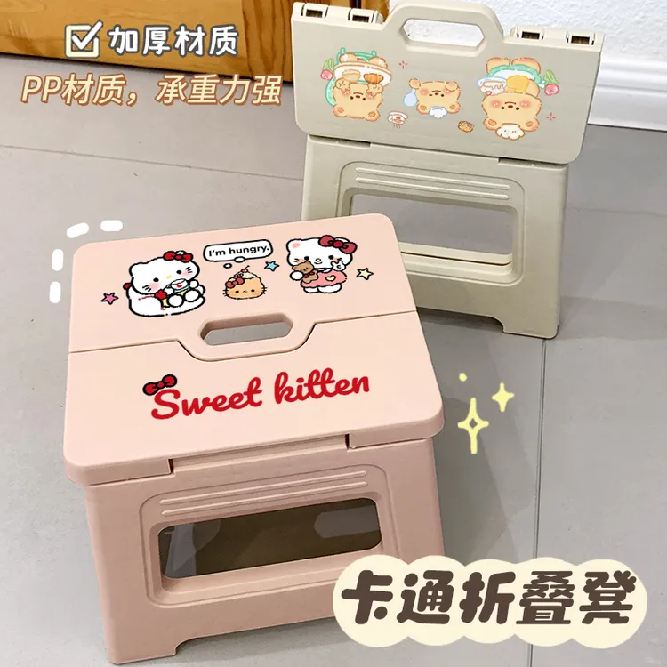  KT猫卡通塑料折叠凳便携户外地铁露营椅排队小凳子家用马扎板凳 