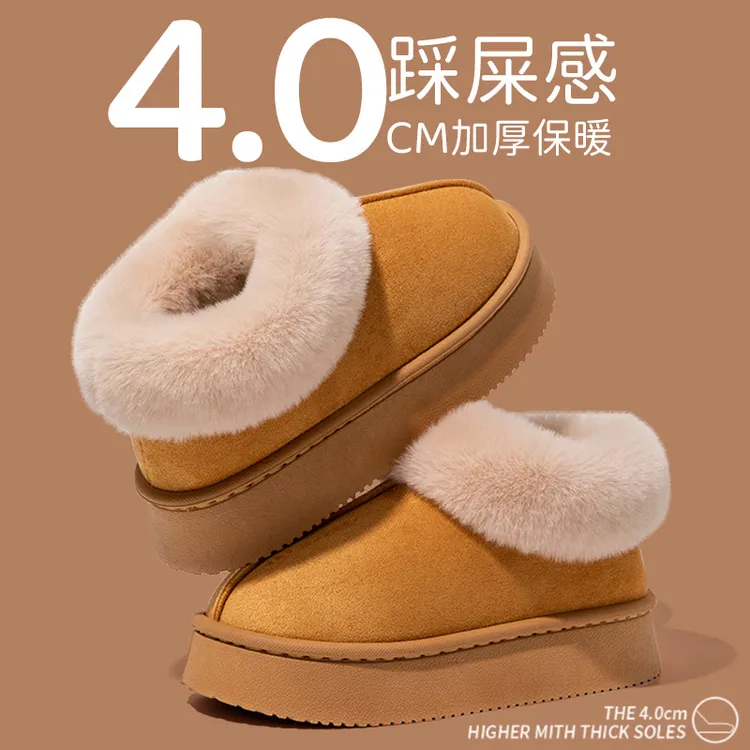 厚底雪地靴加绒保暖防滑耐磨防臭外穿时尚百搭毛绒包头防寒棉鞋冬