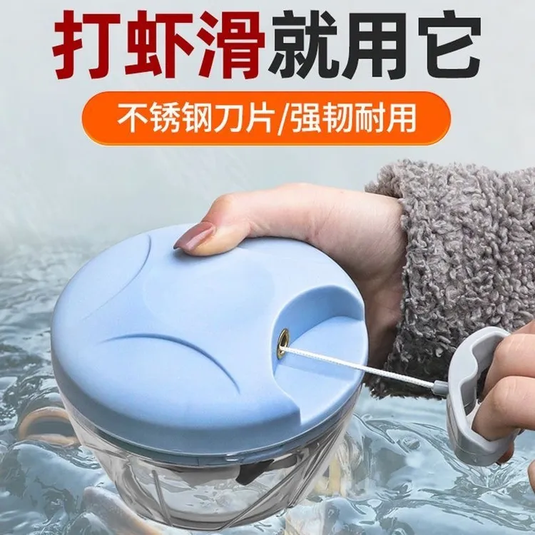 钓鱼打虾器拉虾器钢丝绳手动饵料粉碎机手拉搅拌机搅碎机打碎机