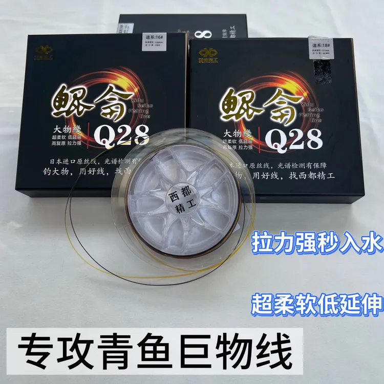 西部精Q28主线子线标鱼线巨物青鱼钓鱼线超柔软低延伸耐磨拉力强