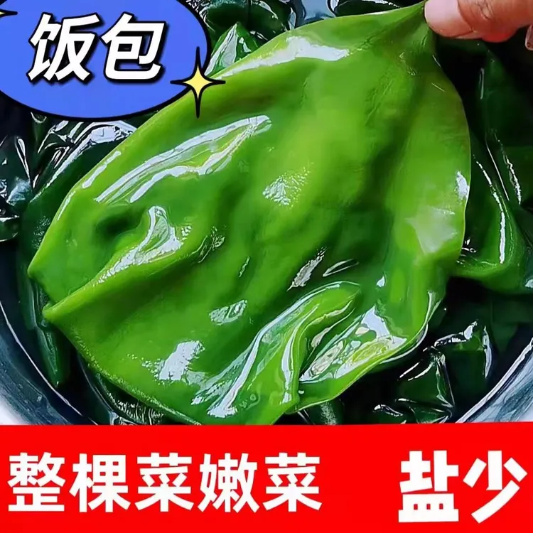 【划拉哥团长专属】大连高品质新鲜嫩鲜海带