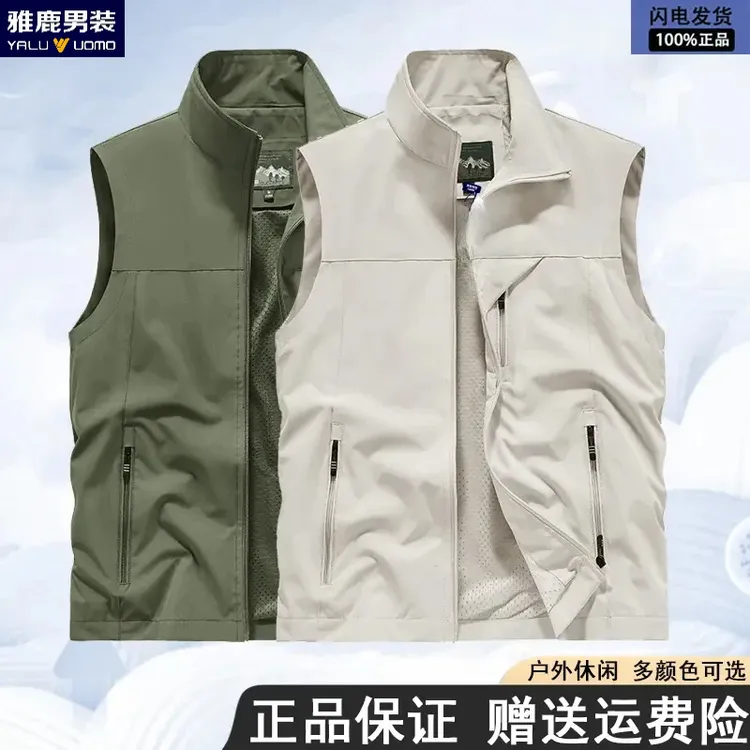 雅鹿男装秋季户外男士轻薄工装休闲马甲坎肩夹克防风背心立领上衣