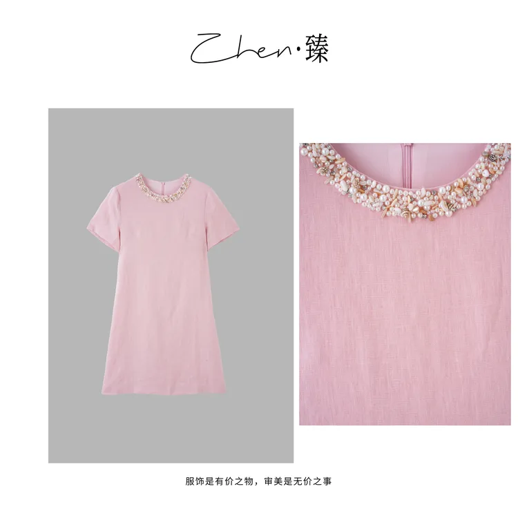 ZHEN.臻 轻奢小香风领口重工设计气质粉色连衣裙LYQ7971Z