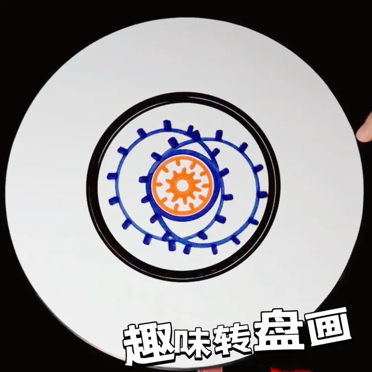  儿童旋转画板益智玩具解压DIY可擦艺术转盘画儿童画板转盘画板