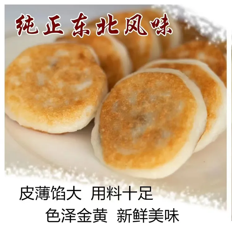 东北纯手工制作红小豆馅老式粘火勺2斤3斤1斤包邮