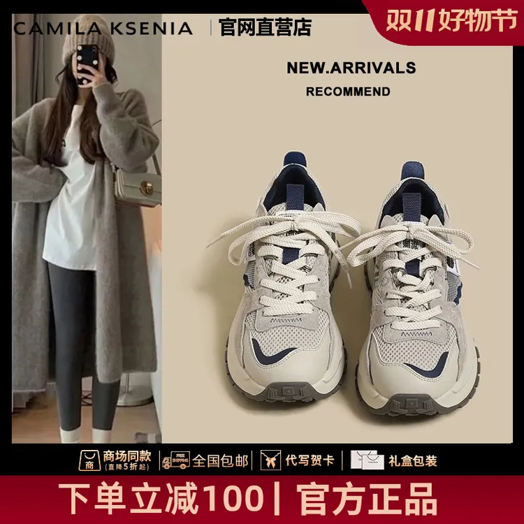 官网小c&k旗舰店老爹鞋女款2025秋季新款休闲运动鞋百搭潮牌女鞋