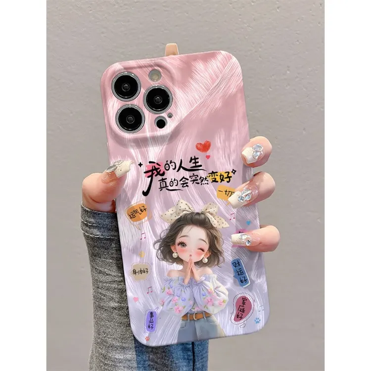 新款人生突然变好适用苹果16手机菲林硬壳华为oppo小米15vivo防摔