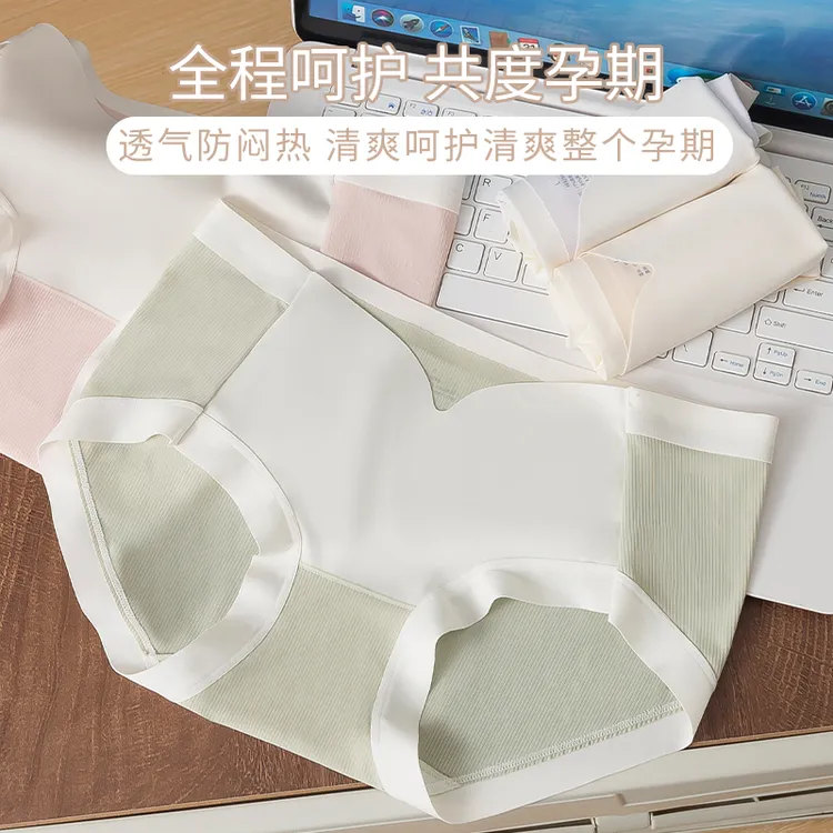 孕妇内裤夏季薄款7A孕晚期孕中期孕早期怀孕期专用低腰托腹裤透气