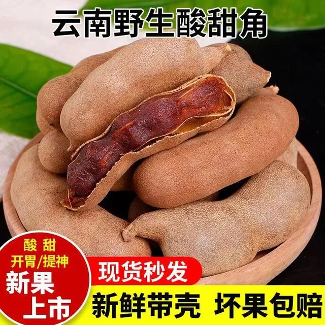 孕妇缓解孕吐神器小零食酸角云南特产无蔗糖0脂肪小吃营养孕期