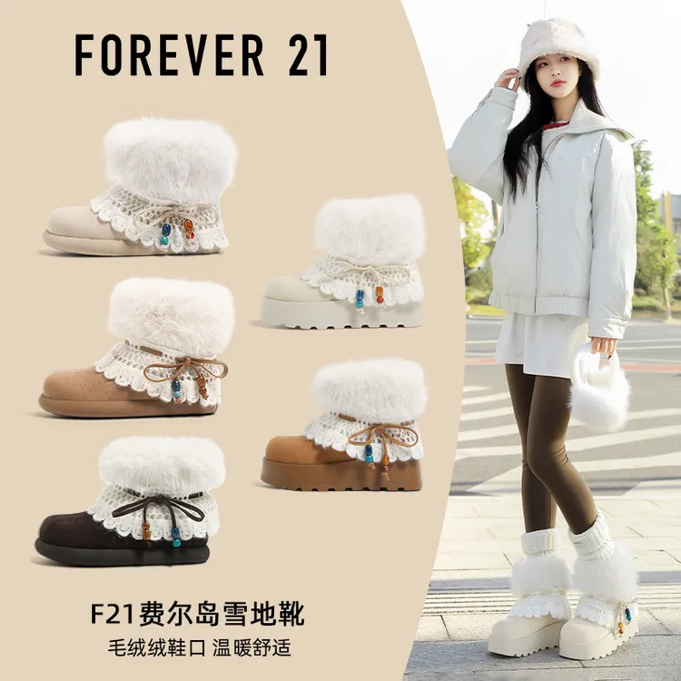 F21费尔岛风雪地靴女2025新款冬季厚底加绒加厚保暖防寒毛毛棉鞋