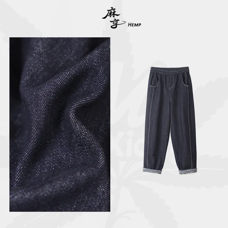 麻享【暖牛】加绒加厚三压线哈伦牛仔裤微弹撞色卷边牛仔女FSY51397