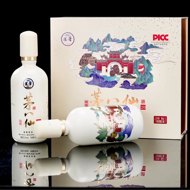 匠著茅八仙酒 大师酿造 高品质纯粮酱香型白酒53%Vol500ml*2瓶