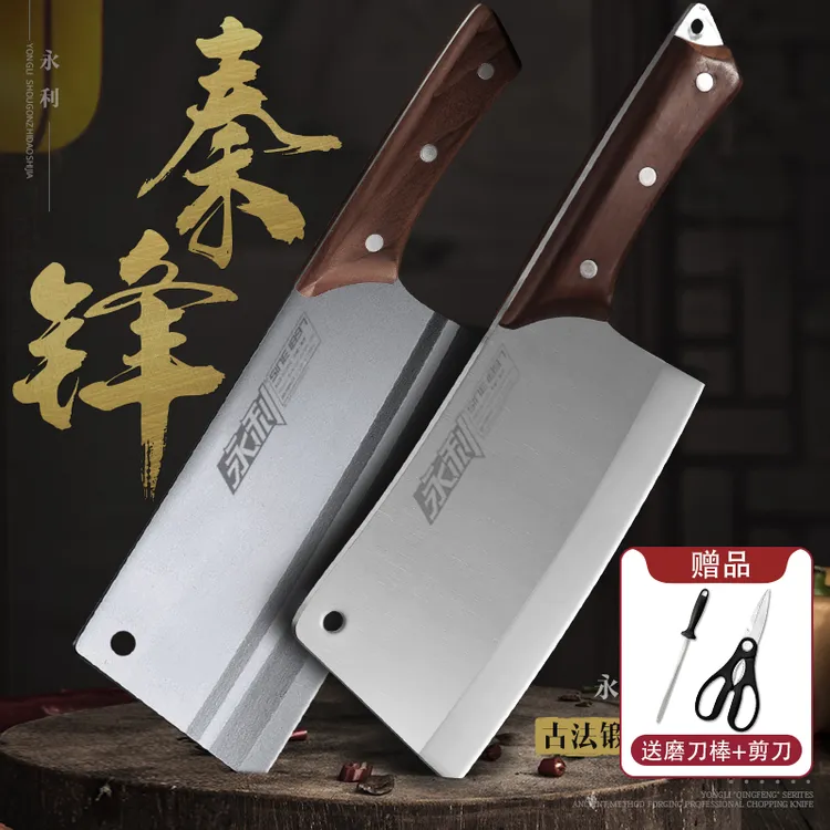 永利菜刀专用刀切片切肉刀砍骨刀锻打切菜厨房家用工具刀具套装