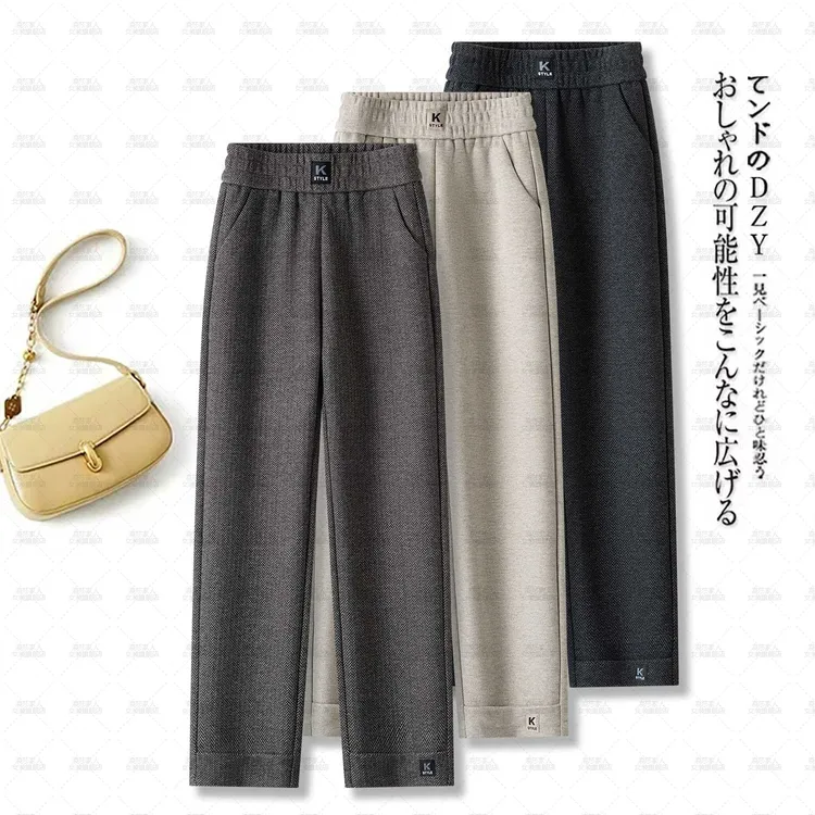 浪莎秋冬窄版阔腿羊毛尼裤加绒裤子女款爆款2025新款直筒九分裤