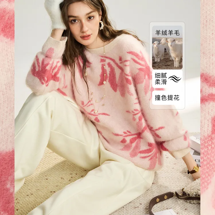 【绽放秋语】南瓜谷 秋季新品撞色设计感套头针织衫FX4ZS0187-A
