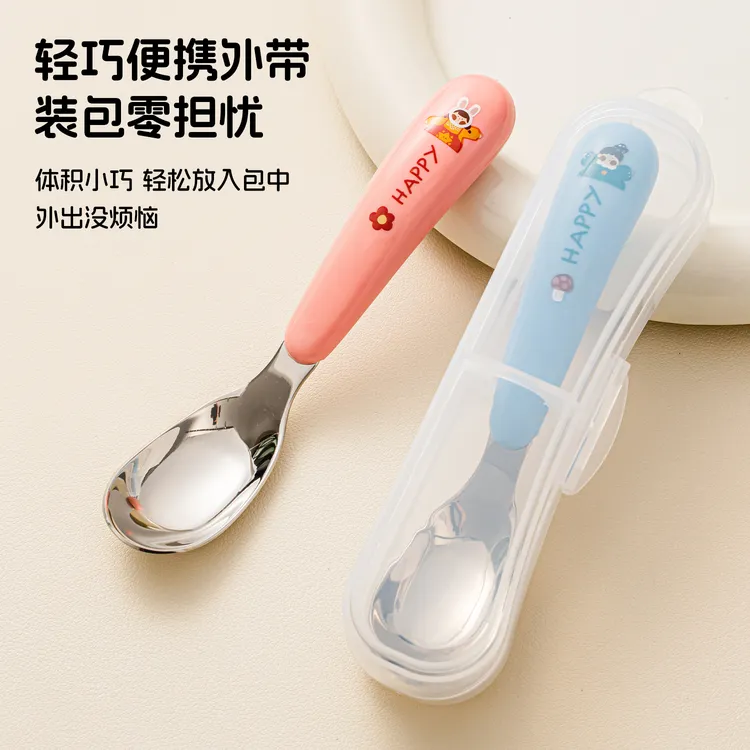 儿童专用元宝勺316不锈钢食品级宝宝吃饭餐具婴儿喂饭勺子辅食勺