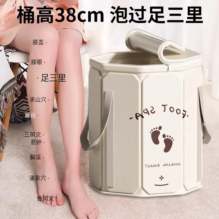 可折叠泡脚袋深桶过小腿家用便携式过膝足浴养生保温泡脚桶洗脚盆