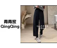 青青家 秋季新款时尚百搭高腰显瘦毛呢休闲裤-6518