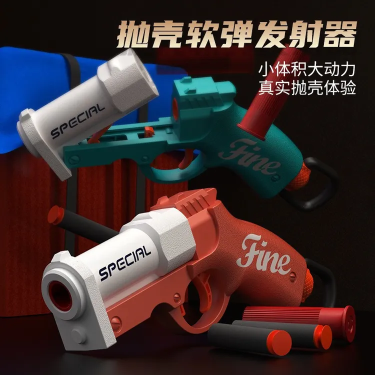 迷你哥布林手炮拉栓发射器儿童袖珍抛壳软弹枪男孩玩具手枪