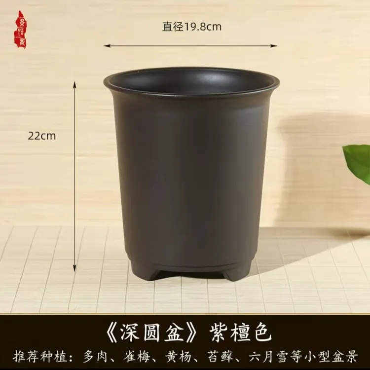 仿紫砂花盆兰花君子兰多肉植物老桩深圆形盆加厚大号透气树脂花盆