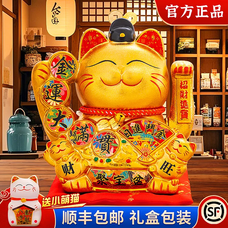 6-小招财猫摆件家居客厅前台自动招手发财猫店铺生意兴隆开业礼物