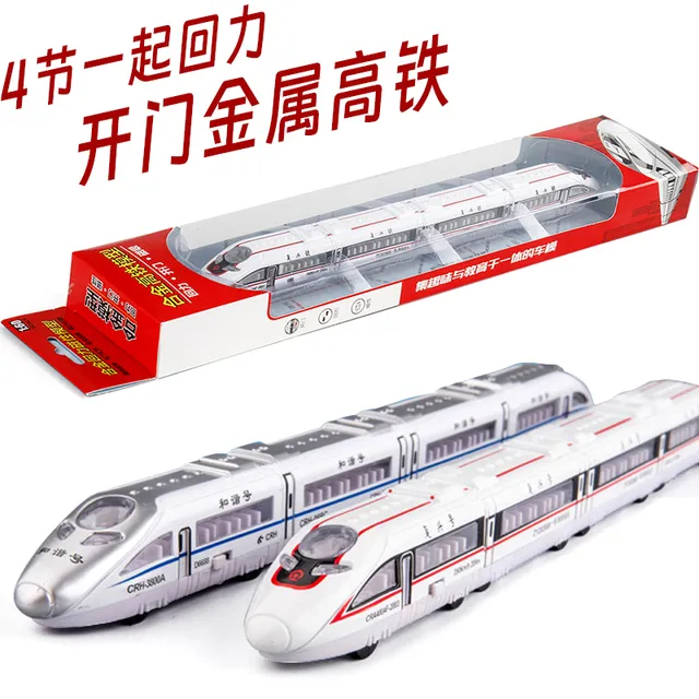 金属合金和谐号可开门条车4节装动车高铁火车玩具车方便携带迷你