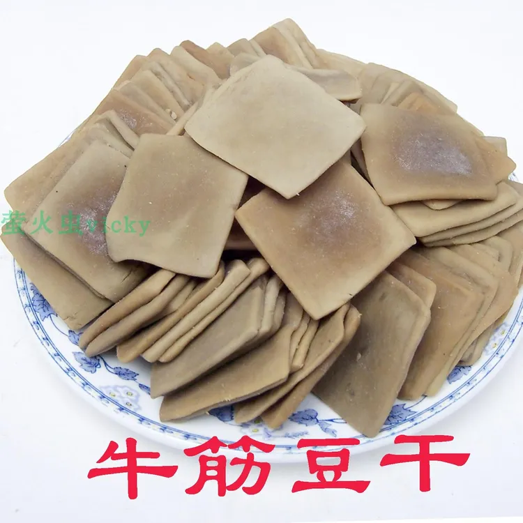 贵州毕节小牛筋豆腐干牛京牛津豆干烧烤豆干片装.厘米