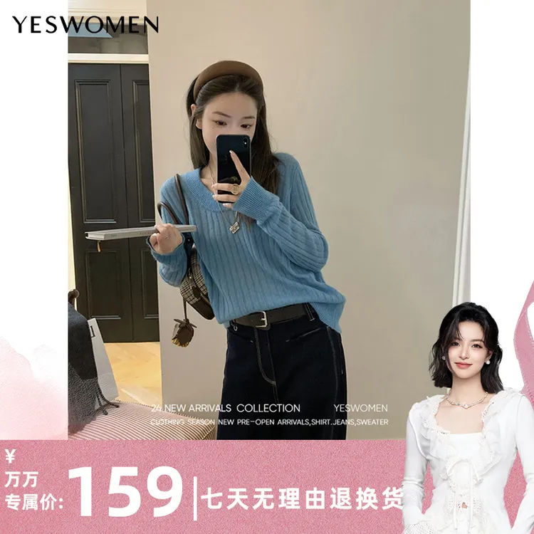 【万万专属】YESWOMEN婴驼坑条毛衣·轻盈柔软慵懒圆领XY7049B3335