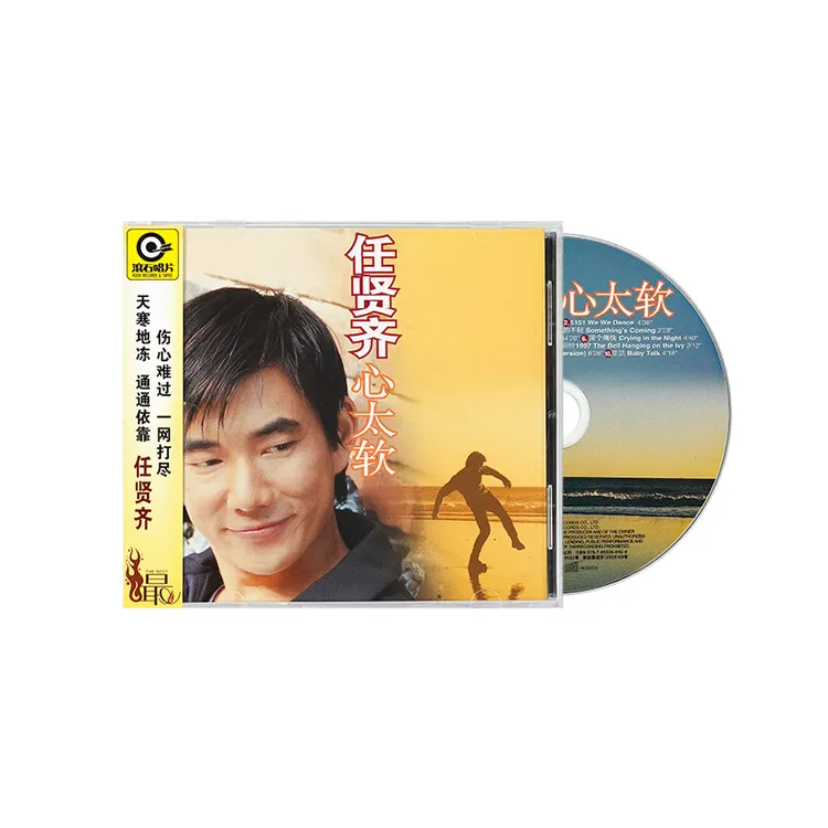 正版 任贤齐实体专辑 心太软 滚石经典 车载流行CD唱片碟+歌词册