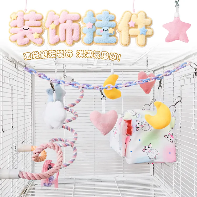 笼子装饰挂件蜜袋鼯仓鼠鹦鹉笼子兔笼挂件造景可爱氛围感攀爬玩具