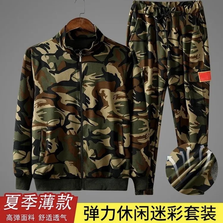 工装制服秋冬吸汗舒适套装夏季迷彩户外工装立领拉链