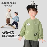 儿童宝宝衣服趣味休闲印花圆领秋季秋装宝宝秋季衣服Y10086