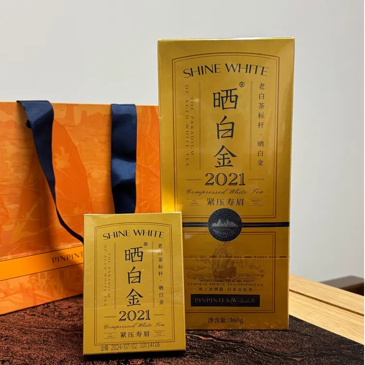 品品香白茶晒白金福鼎系列2021紧压寿眉四年陈老白茶茶叶礼品360g