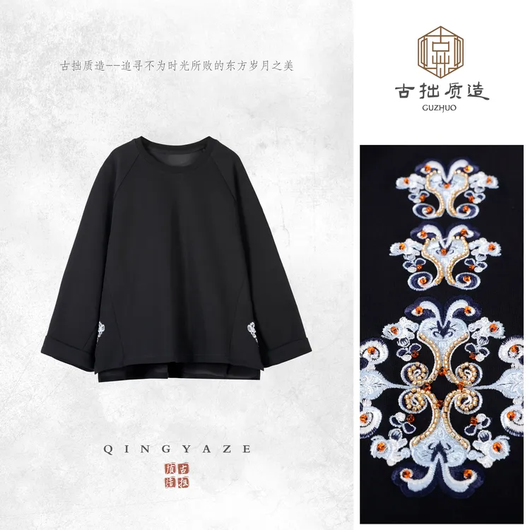 暗夜织花！结构主义重工刺绣新中式卫衣！GZ6681