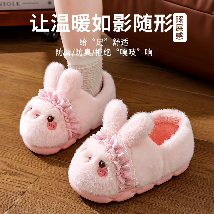 棉拖鞋女士保暖加绒兔子亲子厚底居家毛绒保暖宝宝包跟棉鞋温暖儿