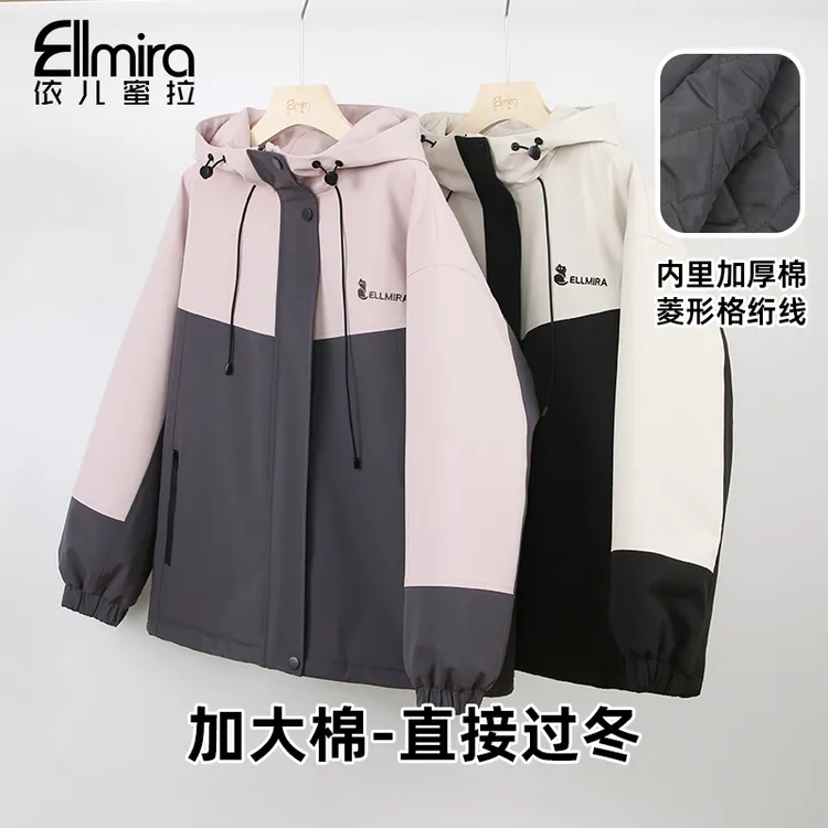 9616冲锋衣外套加厚大棉冬装夹棉连帽开衫上衣宽松时尚潮酷高级感