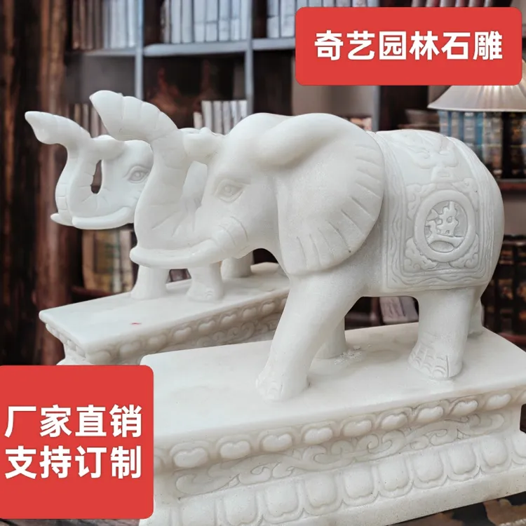 天然汉白玉石雕大象家用公司酒店门口仿古庭院摆件