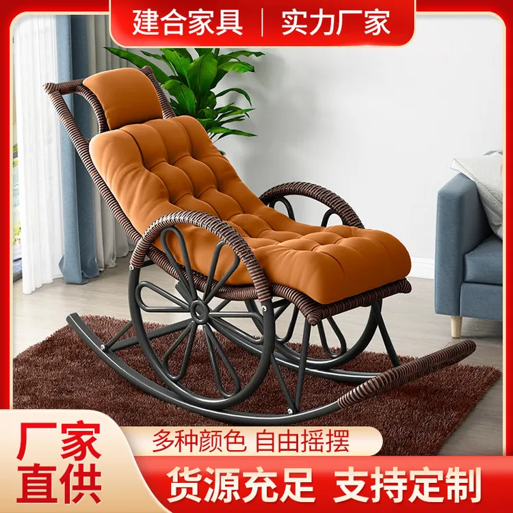 藤椅摇椅午睡躺椅客厅阳台懒人椅逍遥椅老人休闲摇摇椅藤摇椅