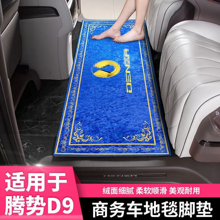 腾势d9脚垫中排地毯迎宾毯二排脚垫传祺m8别克gl8金钻绒汽车用品