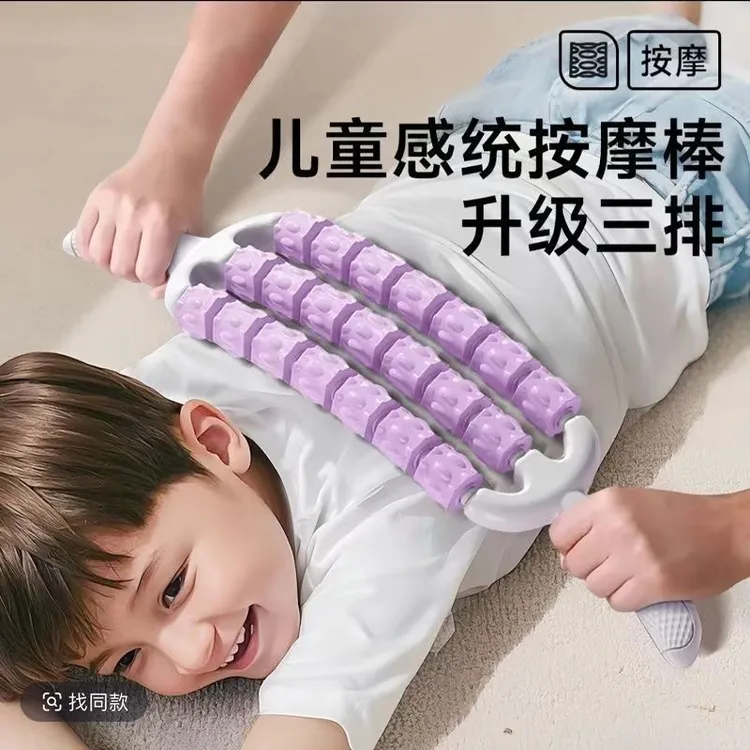 三排滚轮按摩棒瑜伽狼牙棒儿童感统训练小腿腿部肌肉放松按摩神器