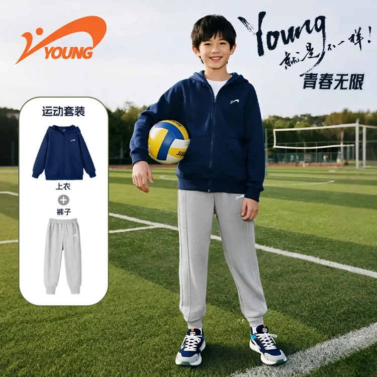 贵人鸟童装男童2025秋季新款套装儿童休闲外套大童时尚卫裤运动服