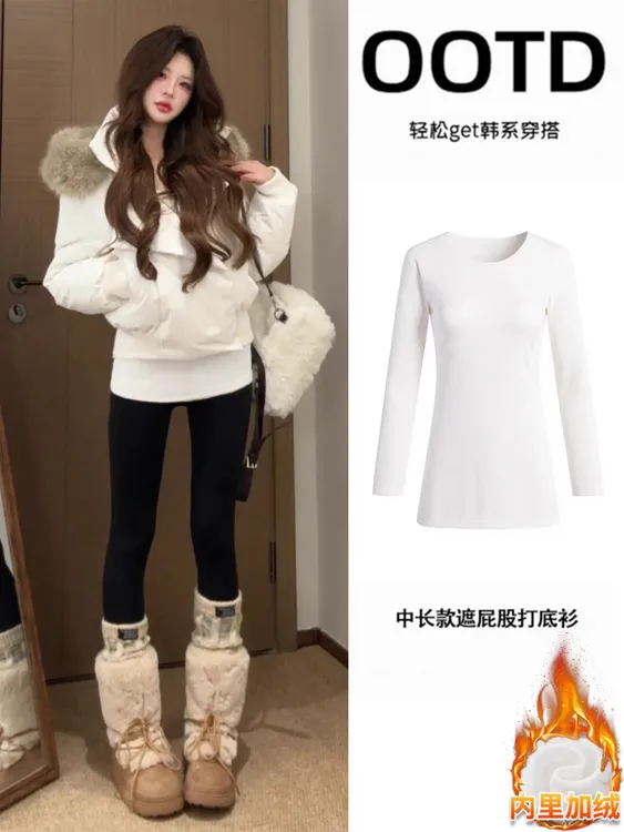 冬季打底衫长袖中长款双面绒修身正肩加绒内搭显瘦百搭内搭打底