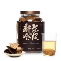 2017年 新会陈皮 150g 新会核心产区  天马大红皮
