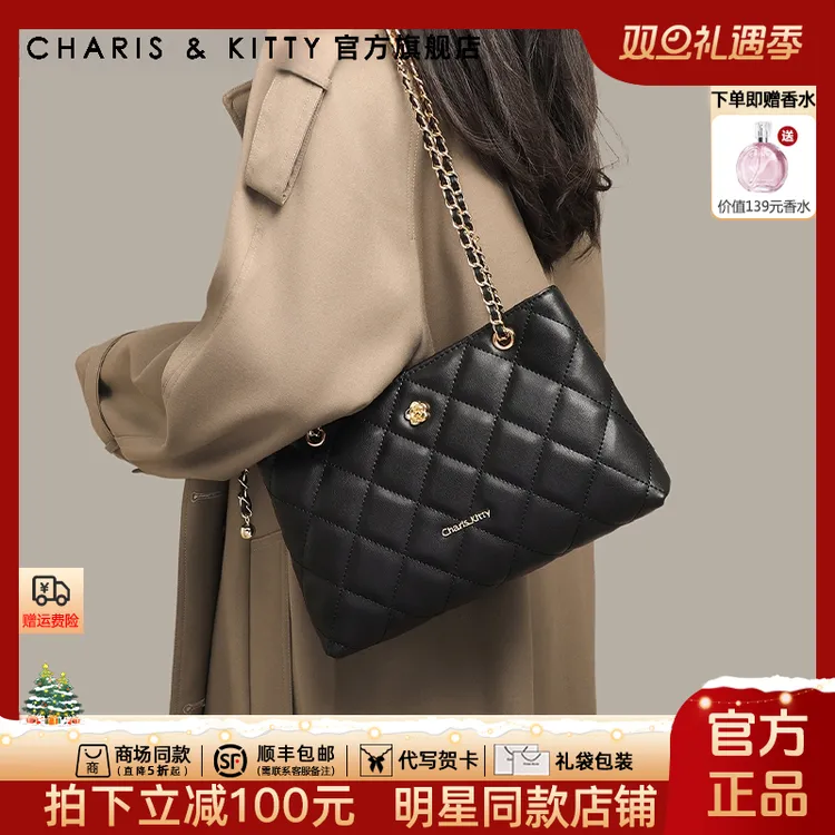 【CharisKitty官方正品】托特包包女款爆款2025新款大容量单肩斜挎