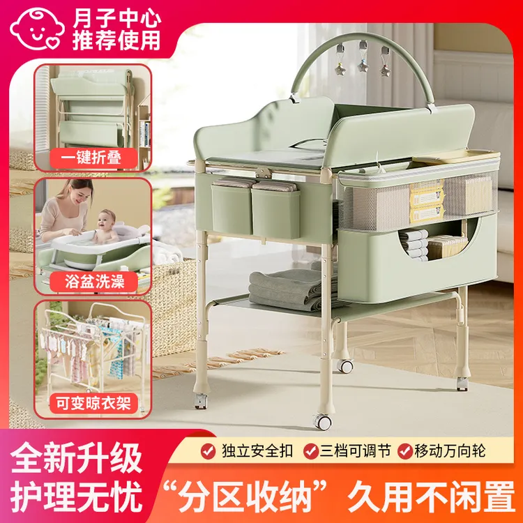 【婴儿护理尿布台】新生儿可移动多功能婴儿床月子中心换尿布尿布台
